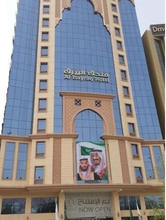 Al Bayraq Hotel מכה מראה חיצוני תמונה